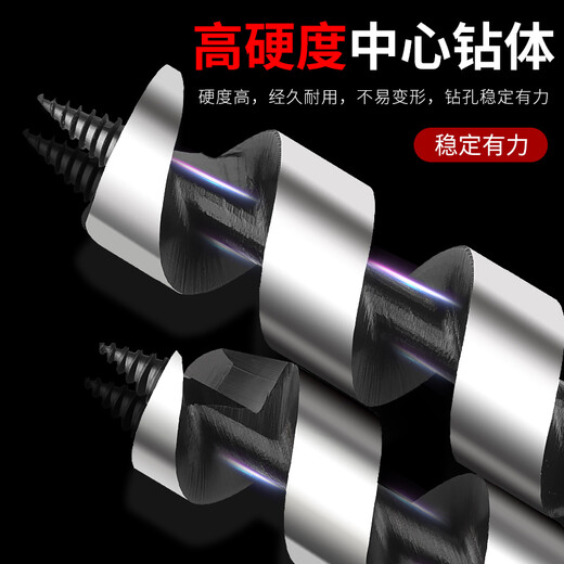 Baolian extended woodworking drill four-slot four-edged woodworking drill door lock drawer opening reaming drill hexagonal handle special long drill 8*460mm