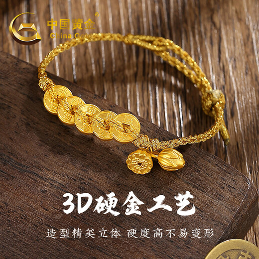 CHINA GOLD Five Emperors' Money Gold Bracelet Women's Football Gold Bracelet Birthday Gift for Girlfriend and Wife Pure Gold Five Emperors' Money Bracelet for Two Worlds Gold Weight Approximately 1g