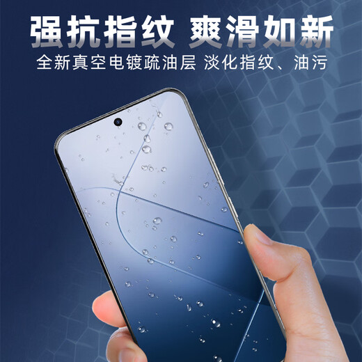 Smorss【3片装】适用小米14钢化膜Xiaomi 14手机膜全屏覆盖高清防摔淡指纹手机保护贴膜