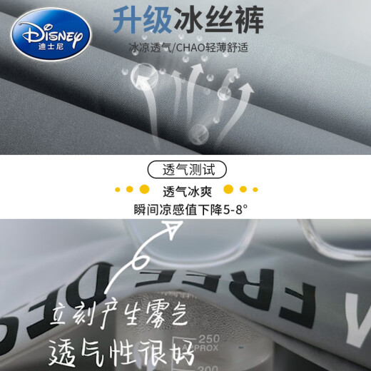 
Disney (Disney) boys summer fashion sports suit children 2025 new short-sleeved trousers summer medium-sized children's trendy handsome and fashionable 9767 black + 5725 gradient suit [fashion frying 120 cm
