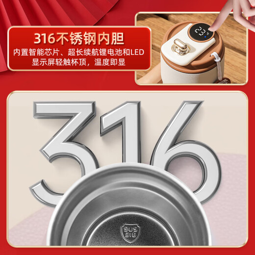 智美环球毕业送老师礼物保温杯伴手礼品商务定制礼物年会奖品礼盒高级感 橙色 316数显咖啡杯+网红伞