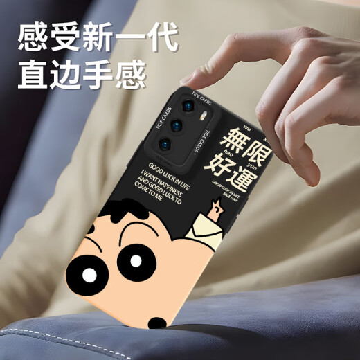 Yibaobao is suitable for Huawei P40 mobile phone case p40pro trendy male personality cartoon creative high-end liquid pro+soft ultra-thin straight edge animation fun cute internet celebrity couple reading sheep-with full-screen film [all-inclusive lens] Huawei P40