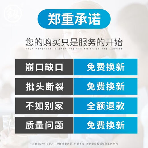XMSJ福冈 牌工具棘轮两用伸缩两用螺丝刀十字起子改锥省力螺丝套装 福冈9214套装+加磁器