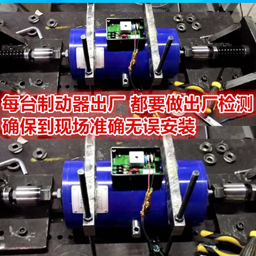 Blu-ray Otis stone elevator brake DZE12 14 16 EB2 16E3B2EA square brake BLB DZE-12