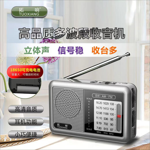 2025 new Tuoxiang T-6665 mini portable full-band radio for the elderly, simple to operate and rechargeable, dark green, high-end version (charging cable + battery + earphones + charger
