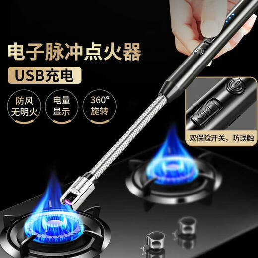Dipur igniter pulse igniter lighter ignition gun electronic lighter burning gas stove ignition rod