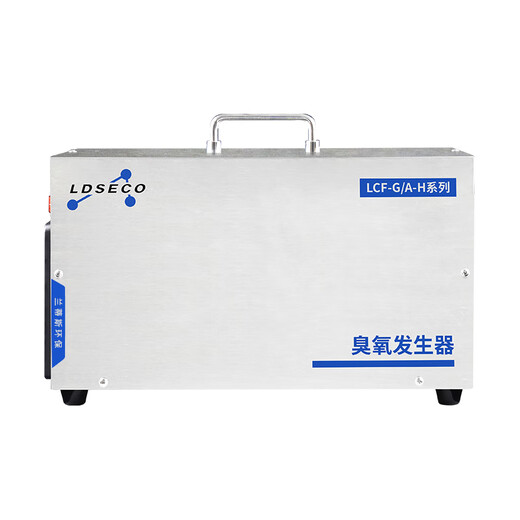 LDSECO Central Kitchen Vegetable Pool Small Ozone Disinfector Laboratory Space Disinfection Water Treatment Small Dual-Purpose Ozone Generator LCF-G/A-H LCF-G/A-3H