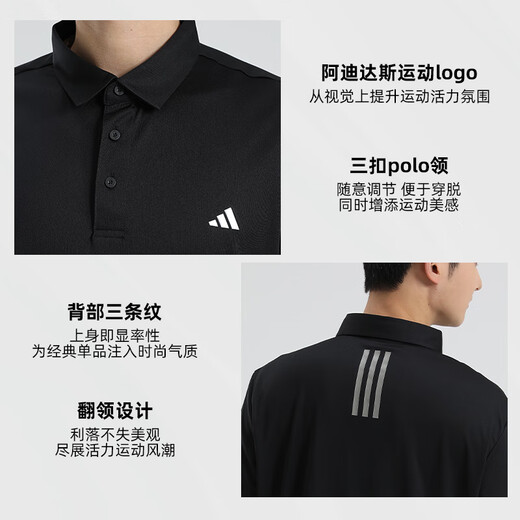 adidas阿迪达斯 短袖T恤男新款商务翻领POLO衫短袖夏季快干休闲运动短袖 黑色 IN6626 XL 建议80-90kg