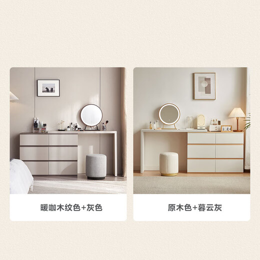 Lin's Home Dressing Table, Drawer Cabinet, Integrated Dressing Table, Storage Bedroom, Simple Modern Desk, Lin's Wood Industry OV3C