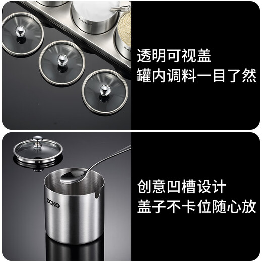 CCKO seasoning box kitchen seasoning jar seasoning box 304 stainless steel salt shaker storage rack seasoning jar seasoning bottle storage box 304 stainless steel single flavor seasoning jar