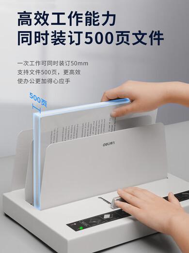 3882 Hot Melt Binding Machine Vollautomatische Umschlagmaschine Finanzbüro -Dokumente Gebotsvertrag kleine Klebstoff -Installationsmaschine Deli 3882 [Upgrade -Modell erhält 10 Hot Melt -Umschläge