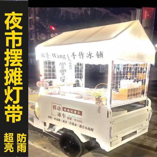 Baihuan BAIHUAN 12V48v60v72v light strip for night market low-voltage LED light for street stall with waterproof tricycle electric car brand prefix 24-72V high brightness white light 5 meters waterproof