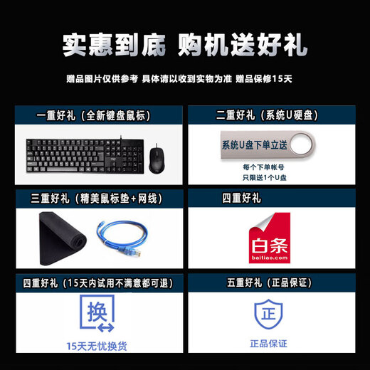 Dell DELL desktop computer host 4K mini computer mini Core i3i5i7 complete machine commercial home game micro second-hand 95 new built-in WiFi 9.5 into new configuration C4 95 into new