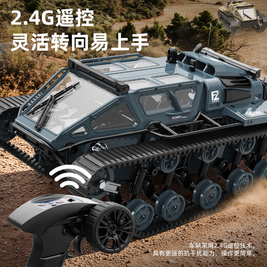 JJRC Children's Fernbedienung Offroad Fahrzeug Elektrischer Strecke gepanzerter Panzer Allrad-Rennwagen 3-6-7-10 Jahre alte Jugendgeburtstagsgeschenk [Tank Off-Road-Fahrzeug] Crawler Model-German Gray