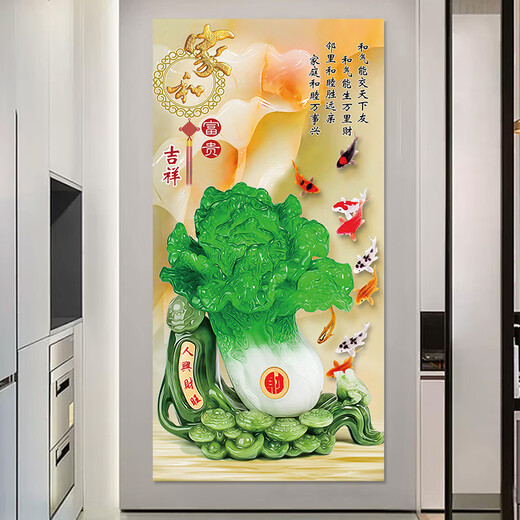 Dincmei Top Creation Beauty New Chinese Entrance Entrance Decoración Decoración Pintura Autoadhesivo Sala de estar Corredor Corredor Pegatinas de pared 3D Pintura de paisaje tridimensional 3d Pintura de paisaje 081. Bamboo Informe de seguridad Ancho de seguridad 30 cm-Altura 60 cm Pintura autoadhesiva [con pegamento en la parte posterior]