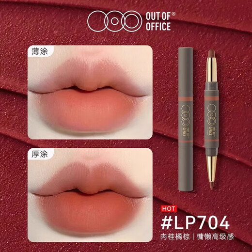 Hors du site officiel du bureau Direct Ventes Of Office OH YEWU DU Lipstick Pen Ooo Double-Head Line Gentle and White # LP702 Smoke Rose Nude Powder