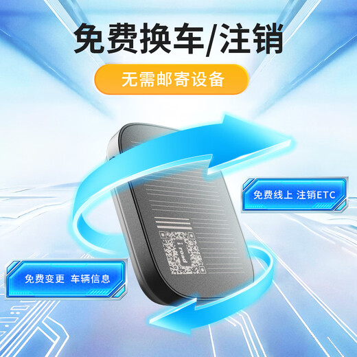 I ROAD hidden sticker-free glass smart cardless ETC WeChat deduction high-speed 50% off automotive equipment etc official processing Energy King voice hidden model + WeChat deduction