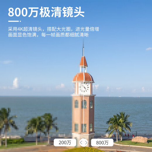 Гауссбелл-камера для дома для дома на открытом воздухе на 360 градусов без мертвого угла ночного видения панорамно-беспроводной сверхвысокой определения 4K Монитор на открытом воздухе сельская местность без сетевого удаленного автоматического вращения [3-в-1] 300x Zoom + Playback + 128G