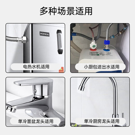 Hauskop stainless steel water inlet hose 4-point water pipe water heater hot and cold universal metal water pipe 304 stainless steel explosion-proof pipe two pieces 60cm