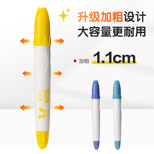 晨光(M&G)文具36色食品级水溶油画棒 可水洗彩绘棒 旋转出芯蜡笔炫彩棒幼儿绘画AGMY3271生日礼物