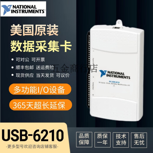 
NI-6212 data acquisition card 78010701 multi-function/NI USB-6210