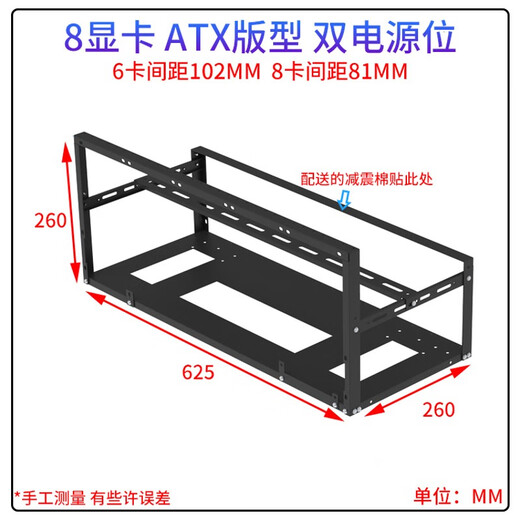Stab 6 graphics card rack 8 graphics card chassis multi-card platform open rack external GPU computer rack fixed bracket 6-card rack EATX dual-way official standard configuration