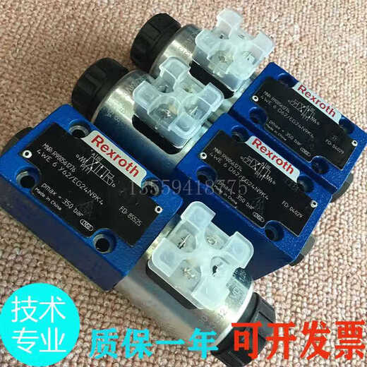 Directional valve 4WE6J62/EG24N9K4 single-head solenoid valve 4WE6D62/EW230N9K4 hydraulic customization err 4WE6C62/EG24N9K4