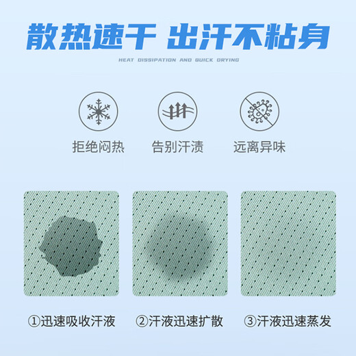 班尼路（Baleno）冰丝背心男夏季冰感无袖上衣男士网眼运动透气速干潮流痞帅坎肩