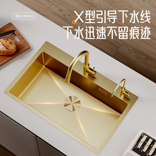 Yedeeo (Yedeo)sus304 stainless steel kitchen sink household wash basin dish sink thickened handmade basin large single tank gold L16868*48 bare basin configuration