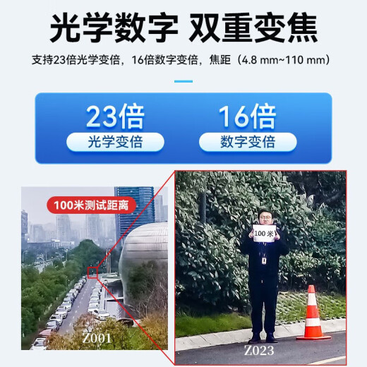 海康威视智能球机摄像头室外智能云台旋转巡航23倍光学变焦6英寸高清红外150米夜视内置玻璃加热+除雾 6寸200万电源供电|DS-2DC6223IW-D