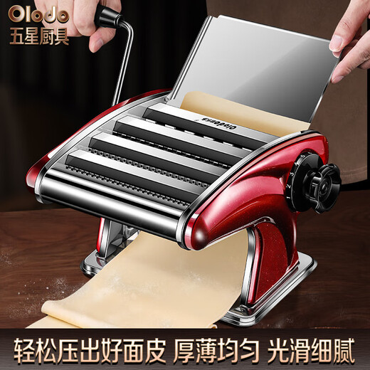 欧乐多（Olodo）德国手摇压面机家用面条机不锈钢擀面压面神器饺子皮机小型面条机 本钢色/一刀【贈五件套】