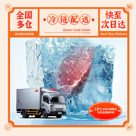 Yuan Muxi thick-cut lamb rolls 1Jin Jin is equal to 0.5 kg hot pot ingredients cut fat beef and mutton rolls shabu-shabu mutton slices barbecue domestic fresh