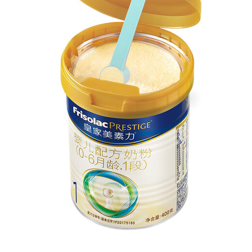 Friso Royal Infant Formula Milk Powder Stage 1 (for babies 0-6 months old) 400g Lactoferrin New National Standard