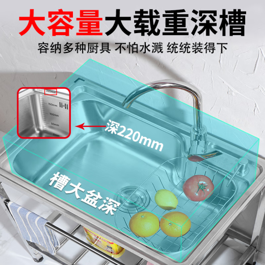 Bangkochen kitchen simple dishwashing basin with shelf integrated stainless steel sink 304 single slot with bracket hand washing dishwashing sink thickened steel 58*43 single slot (13-piece set)