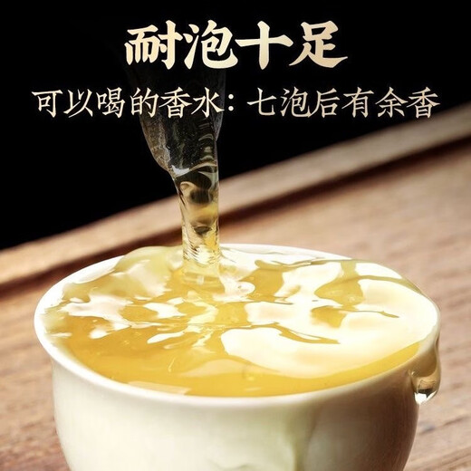 茶小赐 茶叶安溪铁观音 特级高山兰花香浓香耐泡乌龙茶255g*2袋 【安溪铁观音125g*2罐配礼袋】