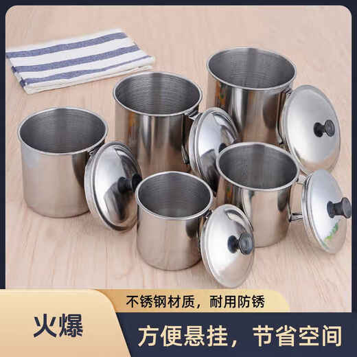 不锈钢杯子水杯家用带盖大容量儿童食品级新款家用幼儿园 口杯-12cm（带盖）-1个 无规格