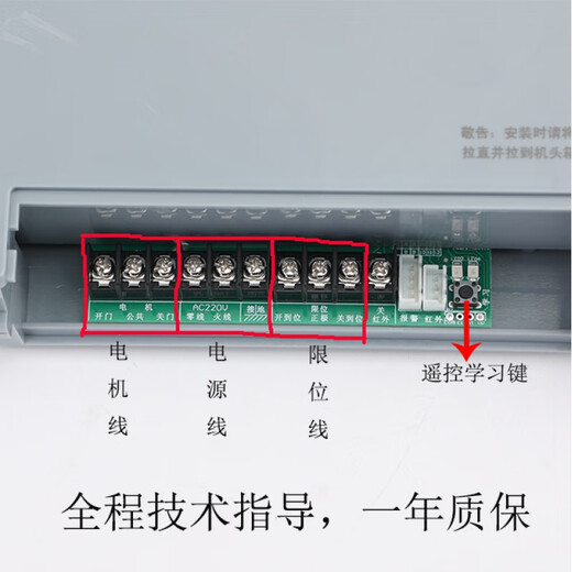 JIENC telescopic door controller rail electric door control box remote control factory entrance electric door main control panel controller + 2 remote control