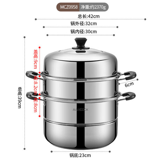 Maxcook steamer stainless steel 32CM three-layer steamer thickened multi-bottom soup steamer gas induction cooker universal MCZ0958