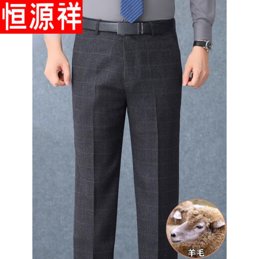 恒源祥羊毛小西裤秋冬厚款中年宽松直筒男裤商务休闲长裤爸爸西装裤 Z6621中灰条纹【羊毛】 33【2尺6腰围】