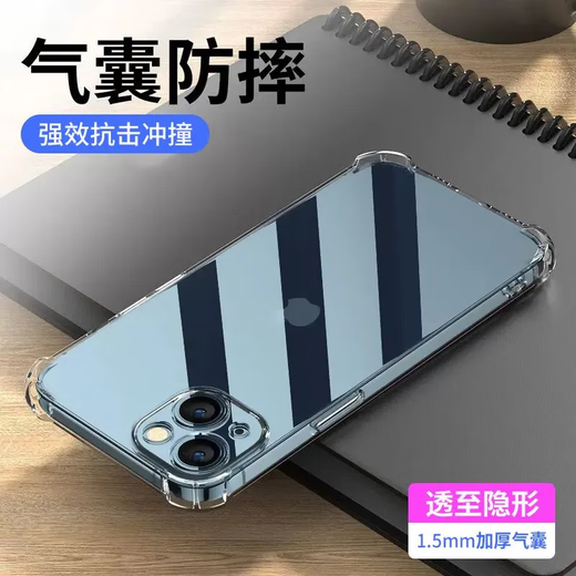 Apple Phone Case Four Ecken Anti-Falling für iPhone13/14/15/16/11/12/7/8/xs Ultra-dünner Linsen mit voller Deckel transparenter Schutzhülle transparente vier Ecken Anti-Falling [nicht einfach zu Gelb] Apple 12