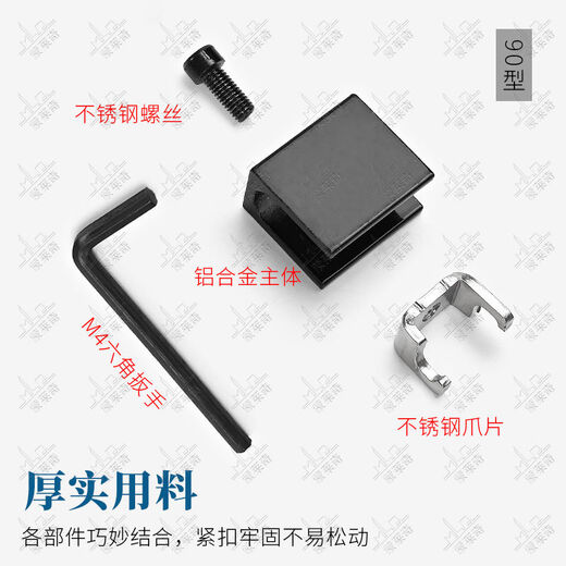 FANCYCHIC90型828窗户限位器儿童安全锁铝合金纱窗固定卡扣门窗防盗 银色 2个价 [90型]轨道限位器