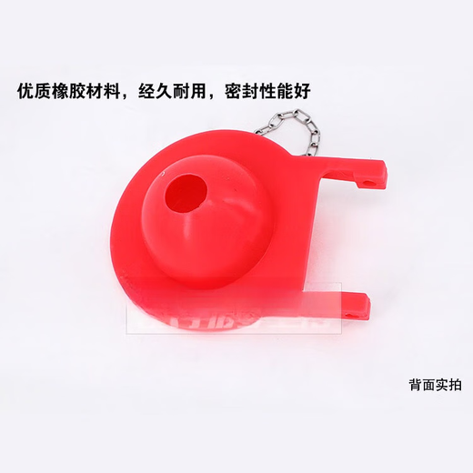 承琉马桶水箱配件适配于T0T0CSW718B719B804CW870橡皮塞3寸大拍盖 1个