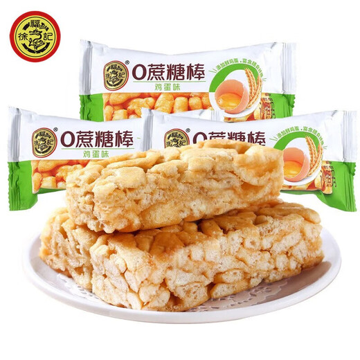 Xu Fuji Candy Geschenkbox Shaqi Ma Sauce Heart Candy Neujahr Süßigkeiten Konditor Snacks Geschenkpaket Springfest Souvenir Angestellte Wohlbefinden Neujahr Geschenkbox 1048g