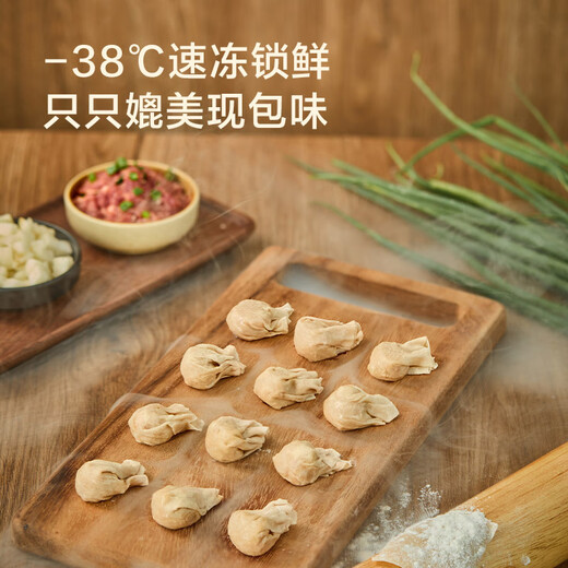 
Made in Jingdong Fuzhou Meat Swallow Wonton 675g75 Taiping Yan Specialties Breakfast and Night Snack Wonton Wonton