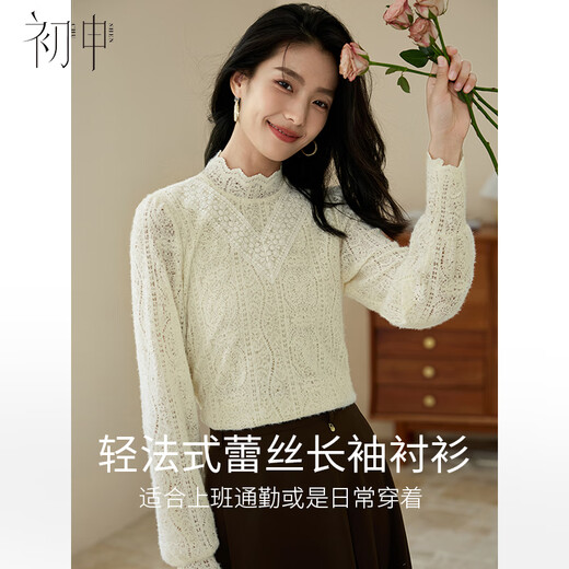 Chushen autumn and winter long-sleeved shirt women's light French lace temperament commuting thick style inner layering shirt top S143T2032