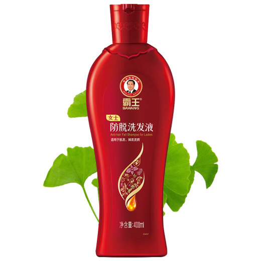 Bawang anti-hair loss shampoo 400ml (women's anti-hair loss shampoo, smooth and moisturizing)