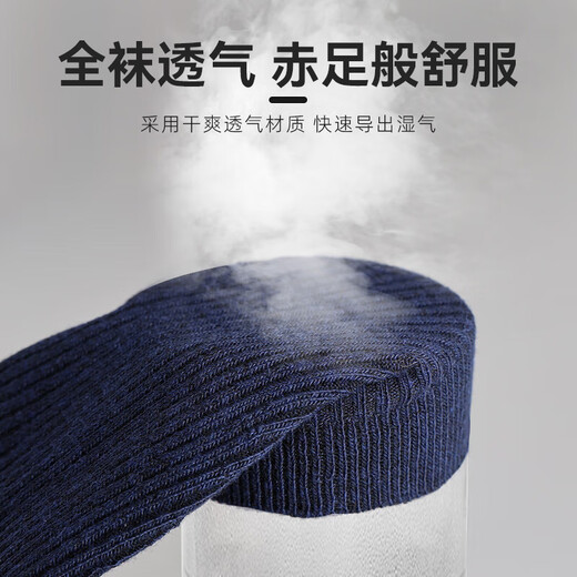 Jihua 3565 summer socks men's military style winter socks wear-resistant sweat-absorbent winter cotton socks sports mid-calf socks breathable quick-drying military training hiking socks upgraded antibacterial and deodorant navy blue winter socks 10 pairs 24-26cm medium size (40-44 size)