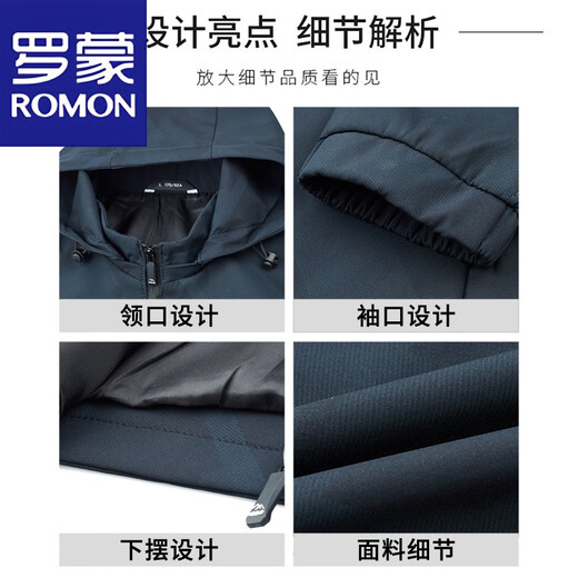 罗蒙（ROMON）冲锋衣外套男士潮流可拆卸帽上衣春秋季新款运动商务休闲夹克男装 K12127黑色 2XL 推荐【141-160斤】