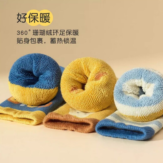 Nido Bear Children's Socks Autumn and Winter Thickened Cotton Socks Terry Socks Plus Velvet Warm Autumn and Winter Boys' Socks Boneless Socks