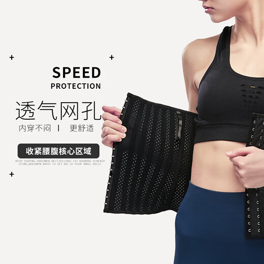 Ceinture TMT, taille de fermeture du ventre, ceinture de fitness sportive pour femmes, mise en forme, récupération post-partum ceinture de perte de poids respirante m